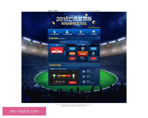 世界杯竞猜赛事直播全程精彩呈现助你精准预测比赛结果